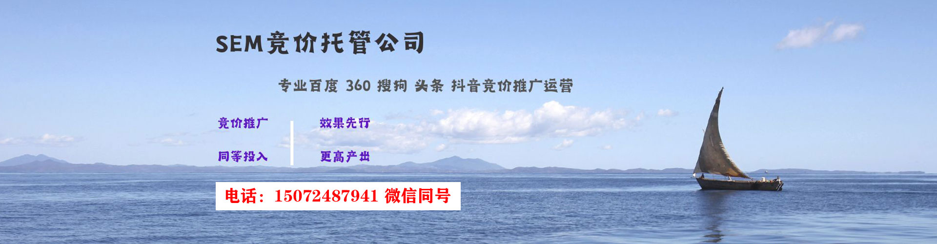 五常信息流优化师