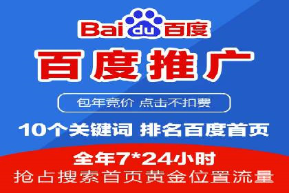 SEM竞价代运营公司经典案例集锦